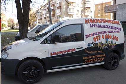Брендування автомобіля Caddy Wolksvagen. 