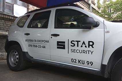 Брендування авто для охоронної компанії