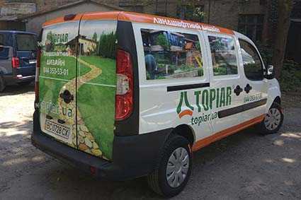 Брендування авто, ландшафтний дизайн