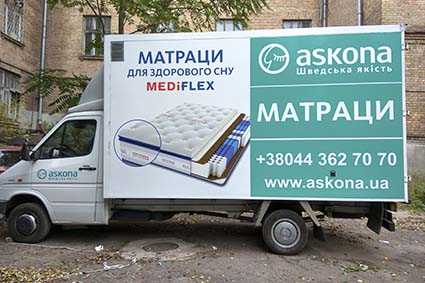 Брендування кузова вантажного автомобіля