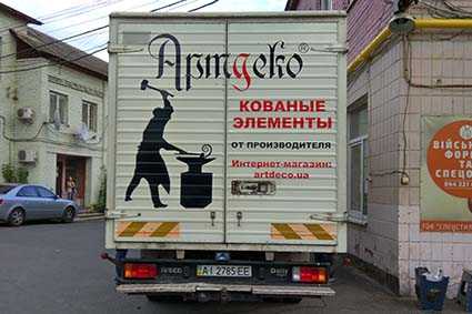 брендування вантажного авто