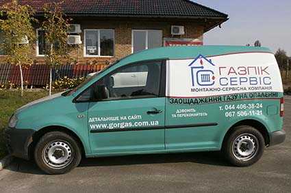 Брендування Volkswagen Caddy