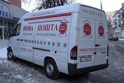 Брендування авто для нової пошти