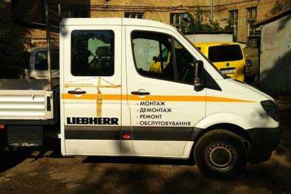 Наклейка на двері кабіни авто