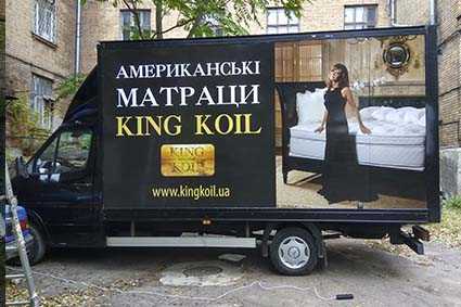 Реклама на авто