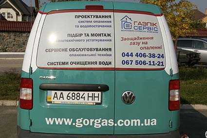 Перфорированная  пленка на заднее стекло