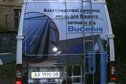 Брендирование зада авто 