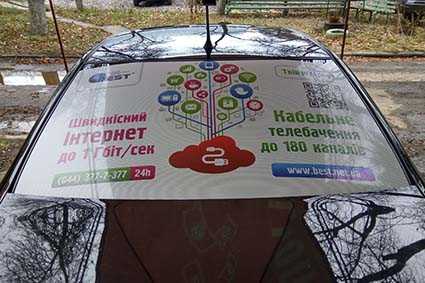 Наклейка на заднее стекло