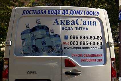 рекламная наклейка зад авто 