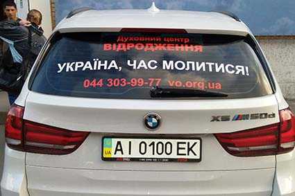 рекламная наклейка зад авто 