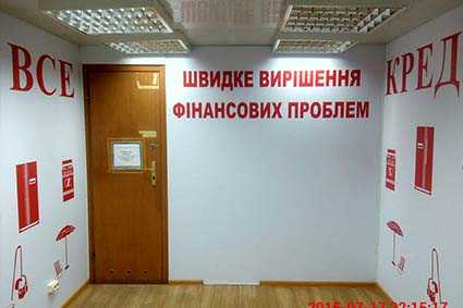 Баннер на стены 