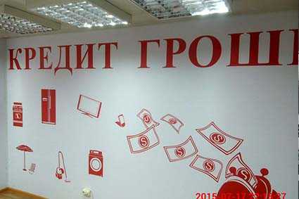 баннер на стены 