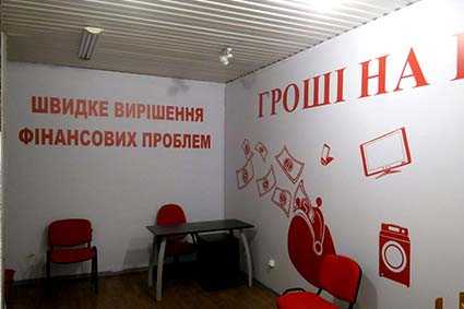 баннер на стены