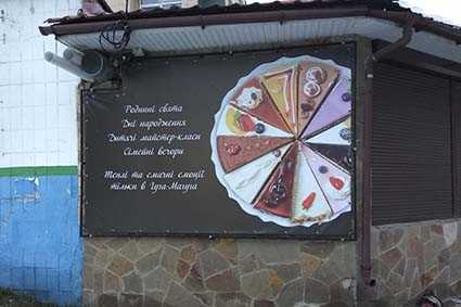 Вывеска для кафе