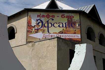 Баннер на кафе