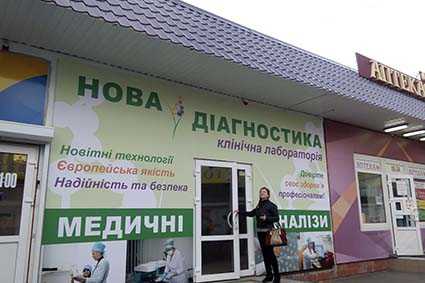 Баннер на магазин