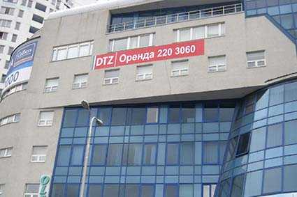 Вывеска оренда