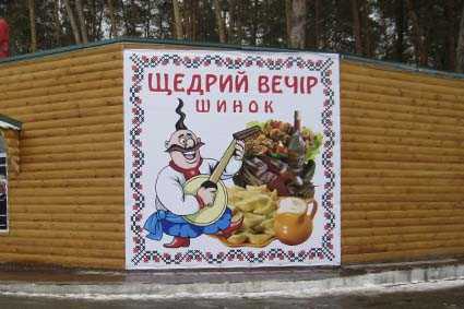 Баннер на кафе