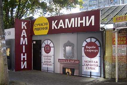 Рекламный баннер