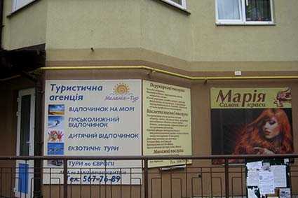 Вывеска на Парикмахерскую