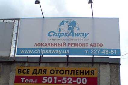Вывеска на СТО недорого
