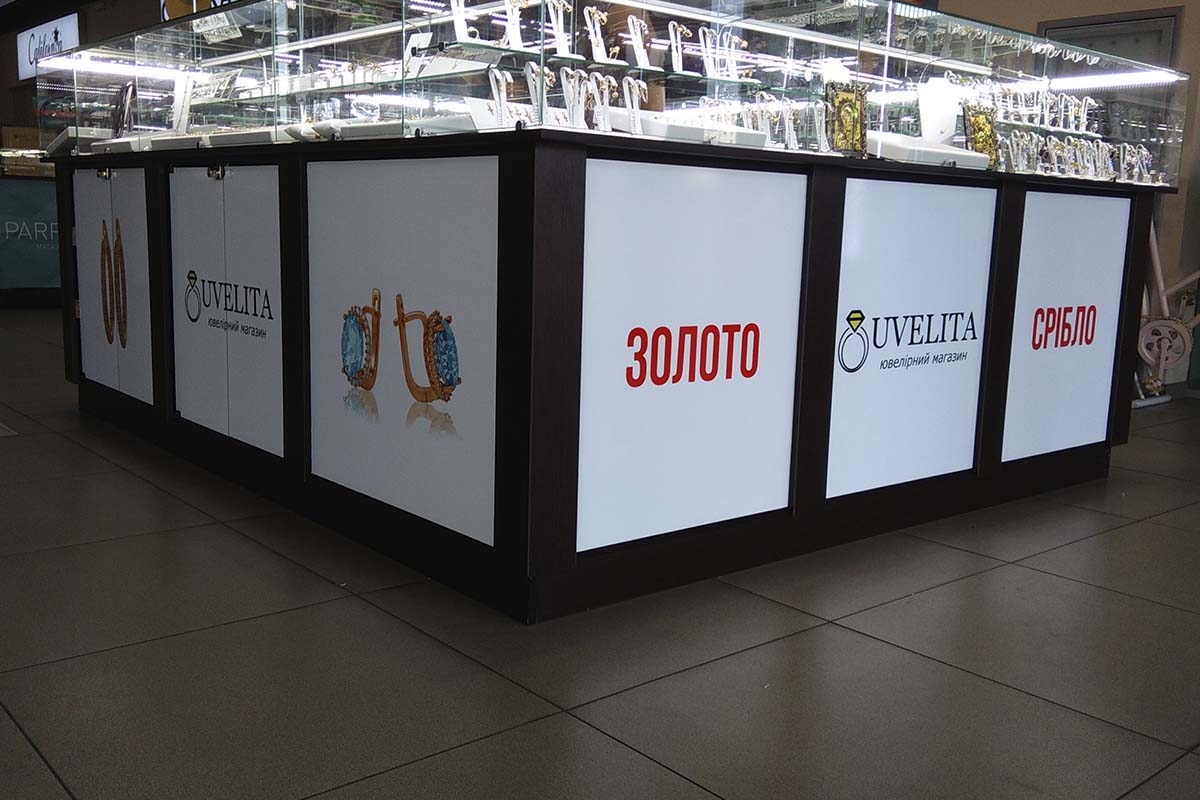 Пленка на островок в торговом центре