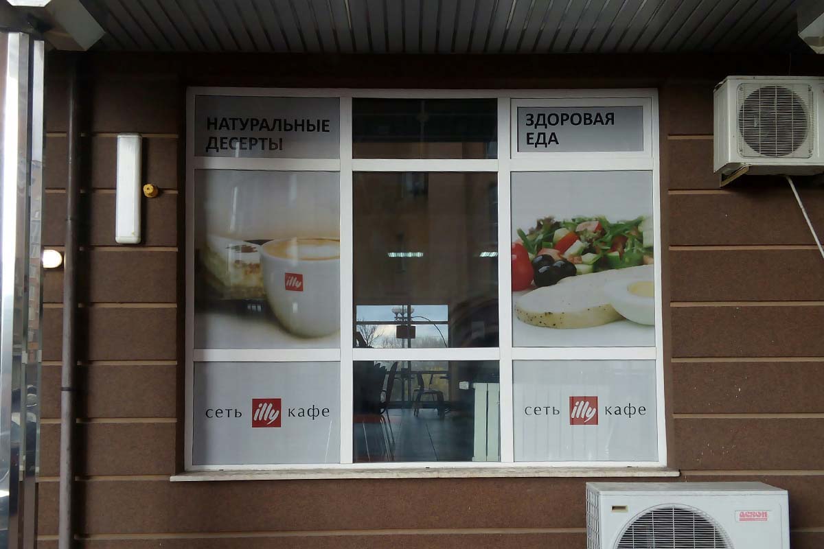 Оформление витрин кафе