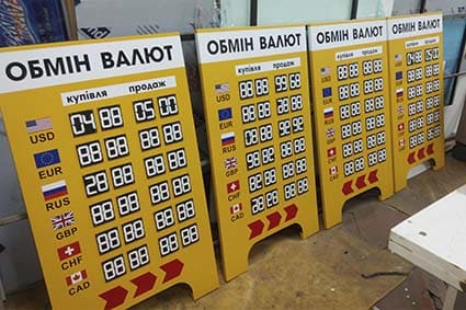штендер на 6 валют