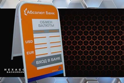 валютный стенд для банка
