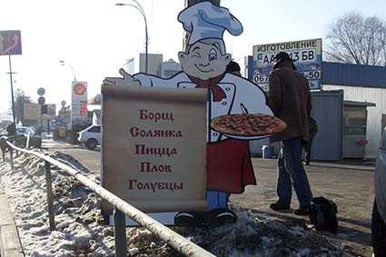 штендер указатель