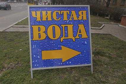 штендер указатель