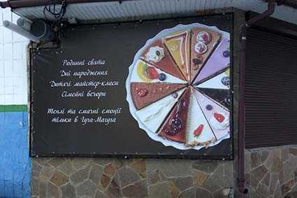 Банер на каркасі 