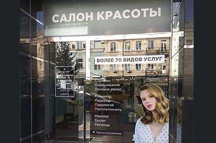 наклейка на окна салона красоты 