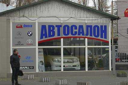 недорога вивіска на автосалон 