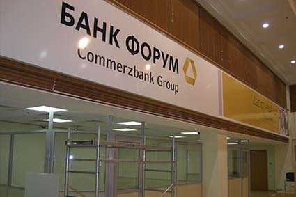 Вивіска з ПВХ