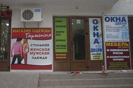 Вивіска з ПВХ