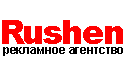 логотип rushen