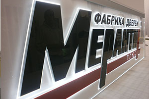 акрилайт