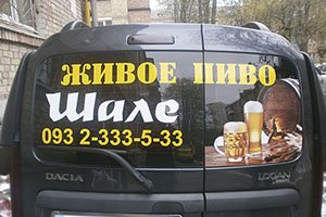 реклама на заднее стекло автомобиля