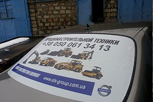 сетка на заднее стекло автомобиля