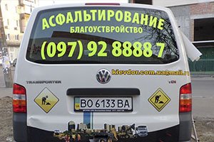 надписи на заднее стекло автомобиля