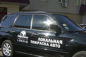 Магниты на автомобиль