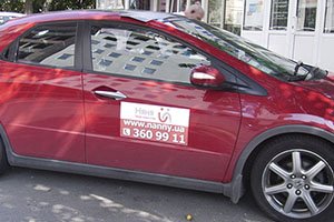 Магниты на автомобиль