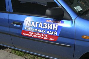 Магниты на автомобиль