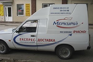 служба доставки реклама на авто