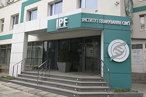 Вивіска диски