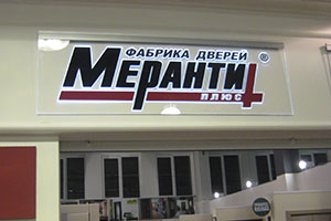  панель акрилайт