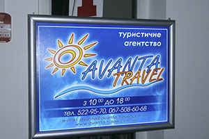  панель фреймлайт