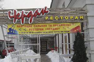 Объемные буквы с подсветкой