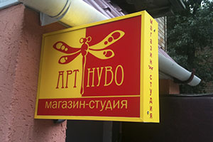торцевой лайтбокс